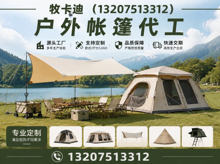 南开区OBK展示图